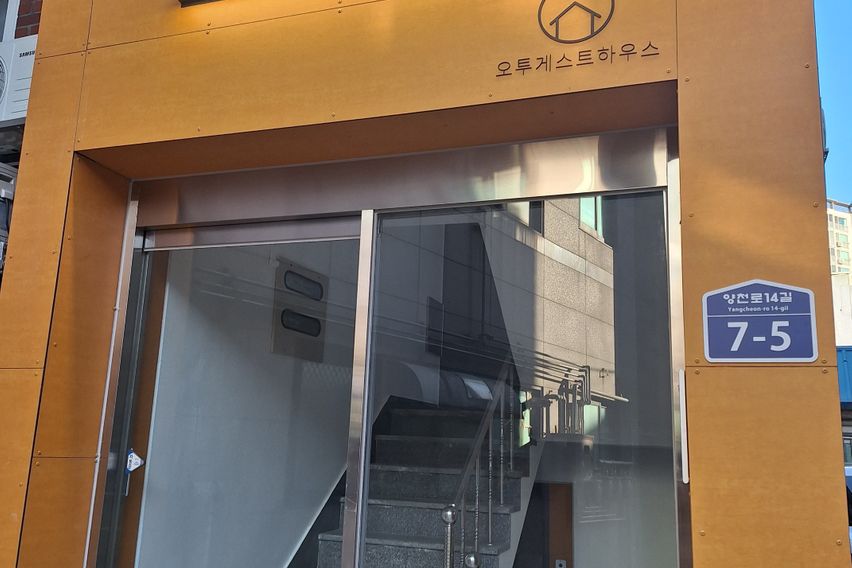 하늘과함께 3번째 이미지