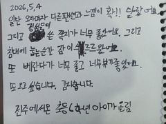 바다앞 까페같은집1 14번째 이미지