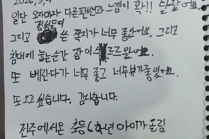 바다앞 까페같은집1 14번째 이미지