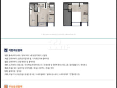 Songdo ❤️ 2 bedrooms + 2 bathrooms + duplex 19th image