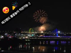 ❤️춘천 소양강뷰아파트 2번째 이미지