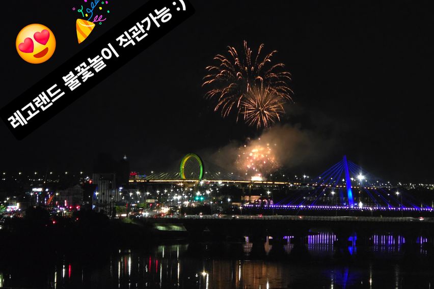 ❤️춘천 소양강뷰아파트