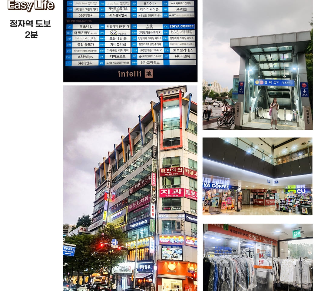 🤎Jeongja/Pangyo (Dryer) 18th image