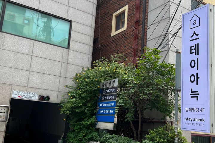 교대역 도보6분 원룸 7번째 이미지