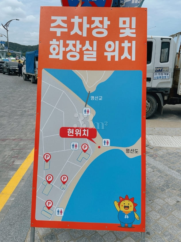 (Peak Season) Jinha Beach 17th image