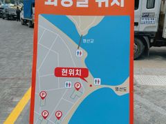 (성수기) 진하해수욕장 17번째 이미지