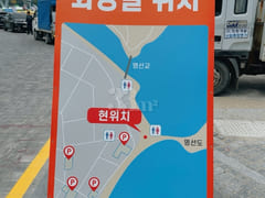 (Peak Season) Jinha Beach 17th image