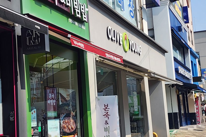 ♦국제성모병원♦서구청♦ 16번째 이미지