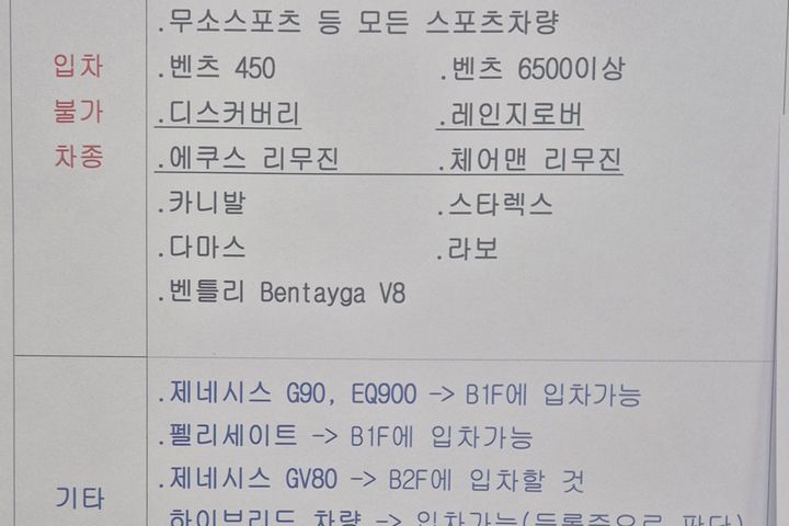 서초 하이엔드룸E 19번째 이미지