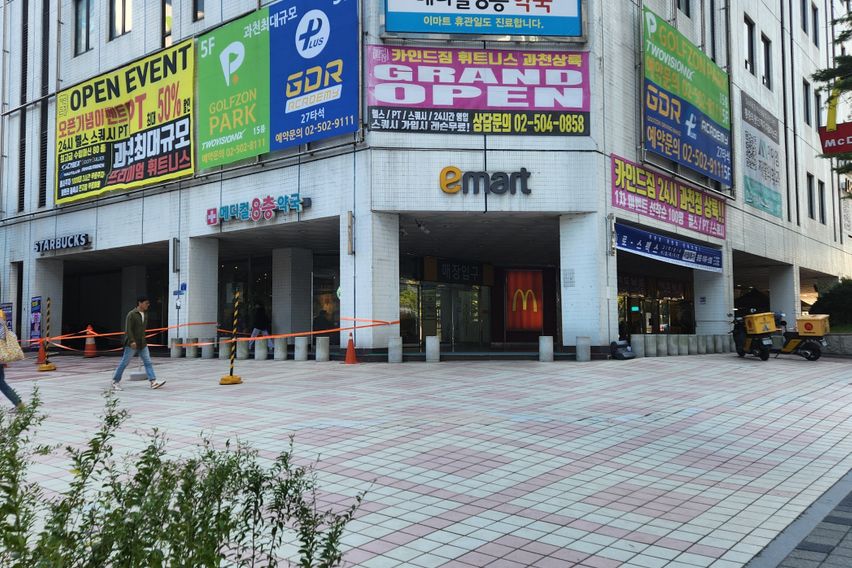 ✨과천깨끗한단기임대✨