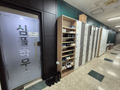 심플하우스2(애플) 6번째 이미지