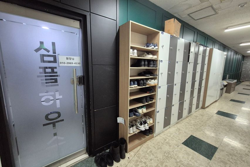 심플하우스1(망고) 6번째 이미지