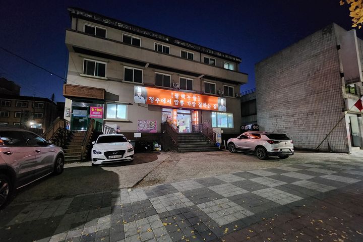 신라하우스pc룸301 12번째 이미지