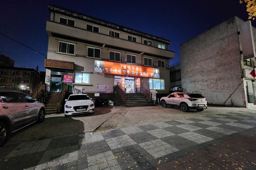 신라하우스pc룸301 12번째 이미지