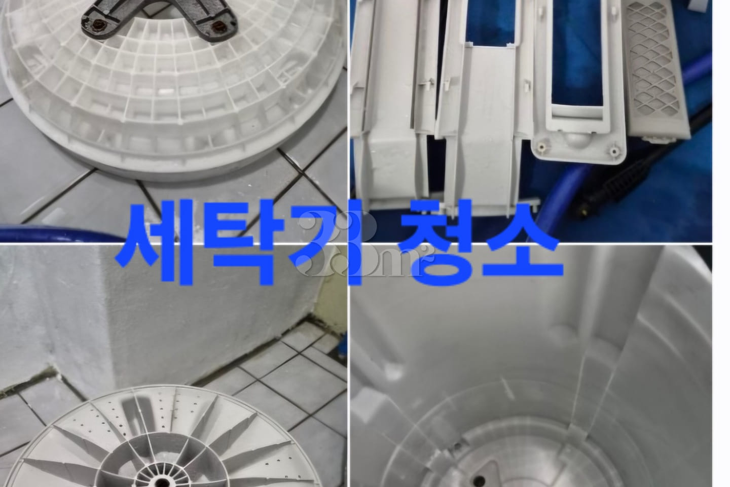 하이닉스인근 3인 풀옵 12번째 이미지