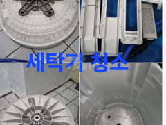 하이닉스인근 3인 풀옵 12번째 이미지