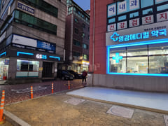 1 minute from Seoul National University Ventu 18th image