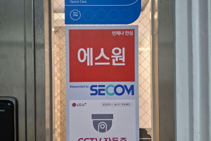수원 청결안전 주차가능 5번째 이미지