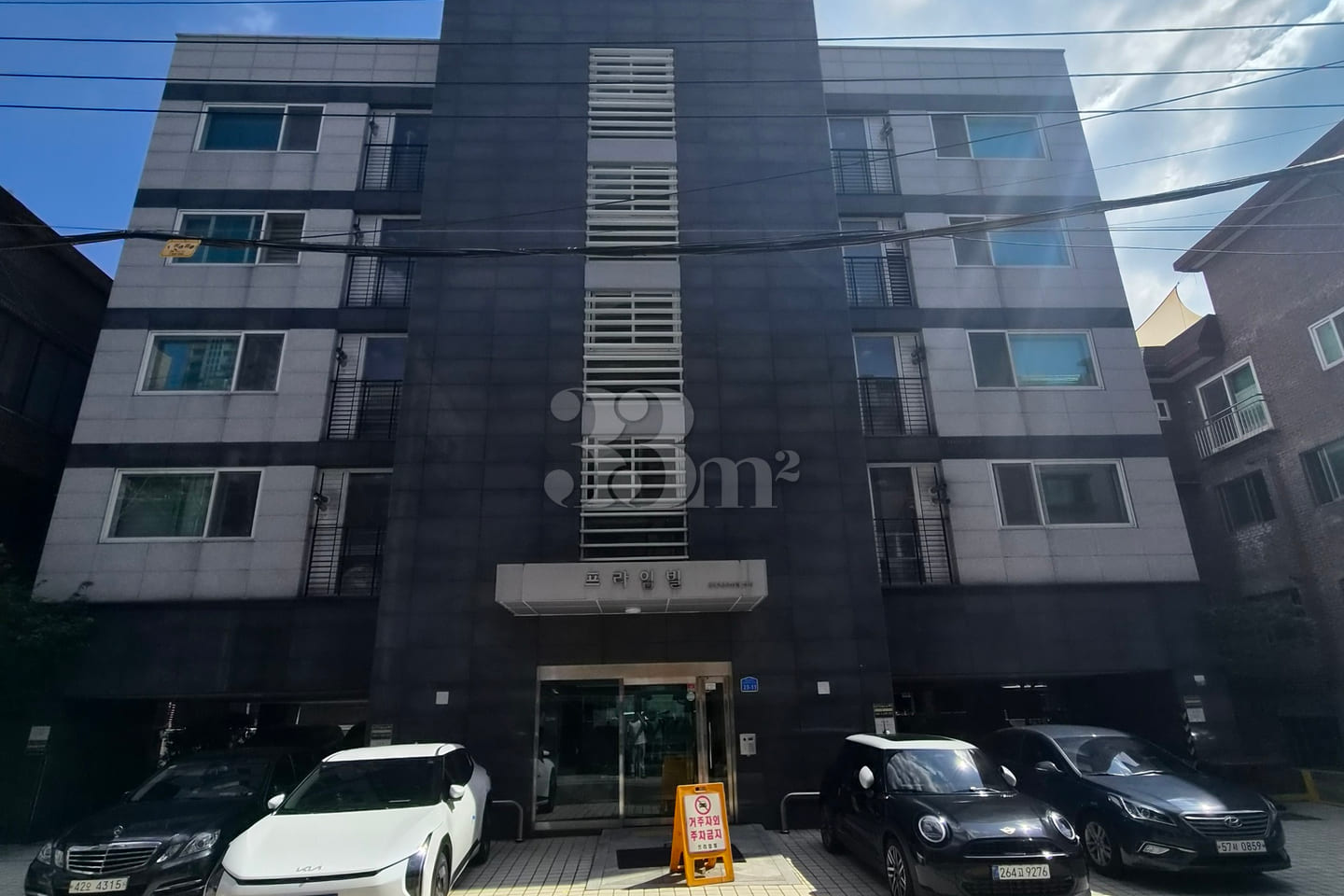 Parking available in Jamsil/Songpa ๐ 5th image