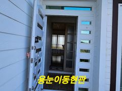 제주이이엄 용눈이동 4번째 이미지