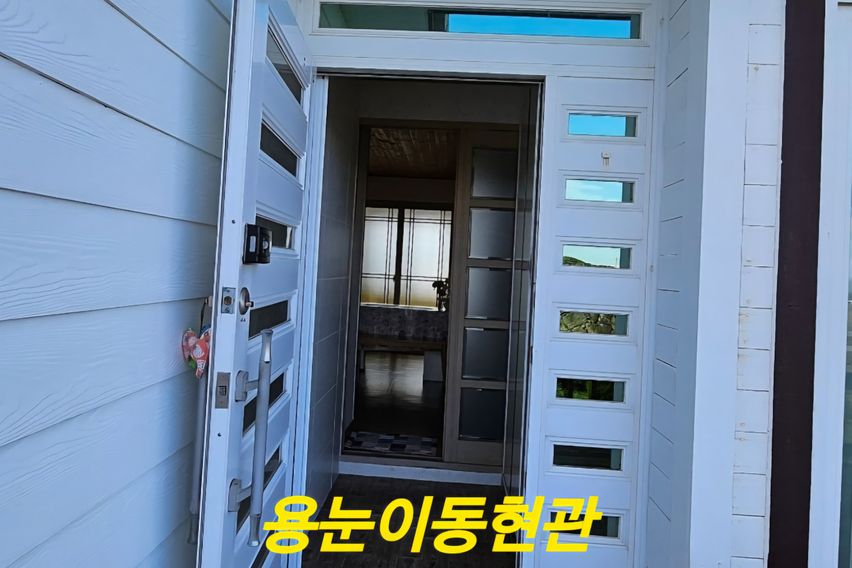 제주이이엄 용눈이동 4번째 이미지