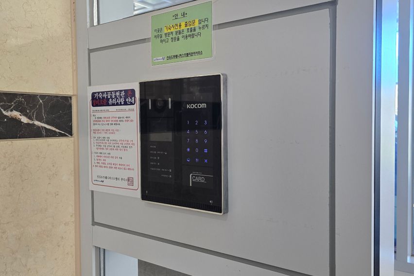 9호선선유도역 오피스텔