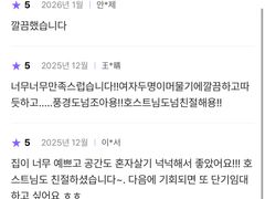 통창뷰🌳•건대•어대공 3번째 이미지
