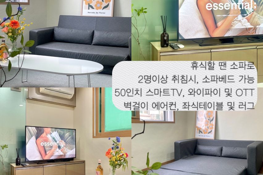 풀옵⭐️건대군자역1.5룸 13번째 이미지