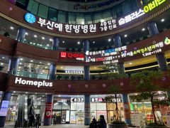 온천장 초초입지 10번째 이미지