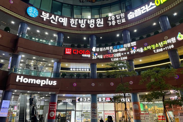 온천장 초초입지 10번째 이미지