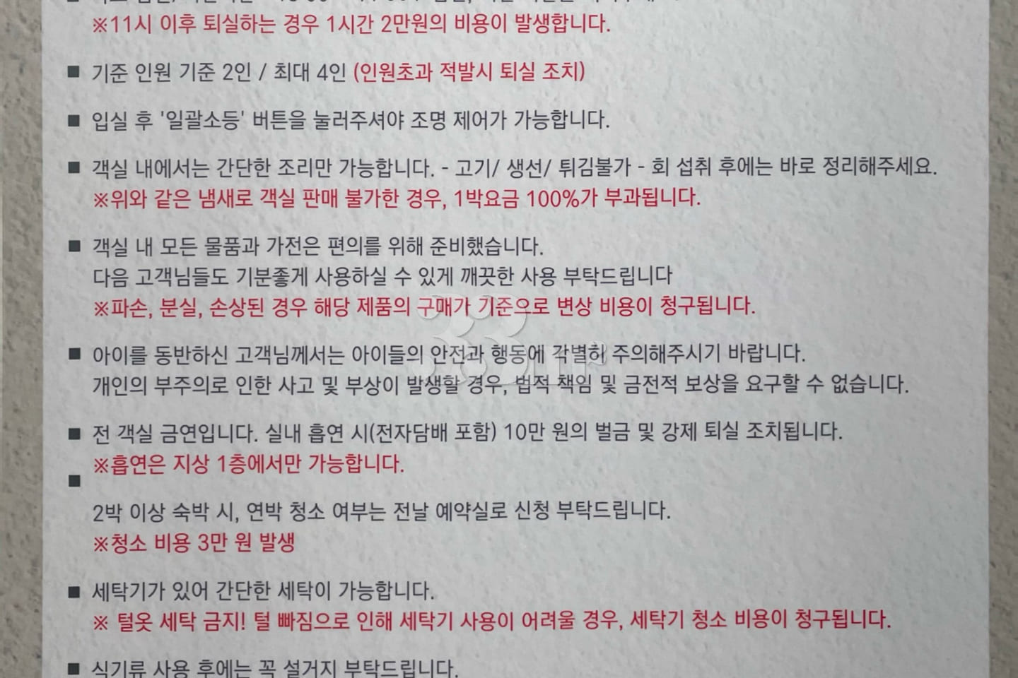 무드인디고 여수 5번째 이미지