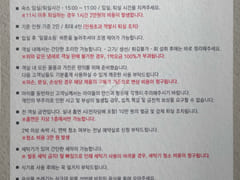 무드인디고 여수 5번째 이미지