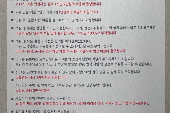 무드인디고 여수 5번째 이미지