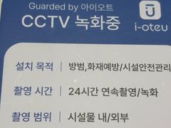홍대역 3분 홍대스테이 13번째 이미지