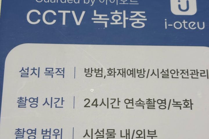 홍대역 3분 홍대스테이 13번째 이미지