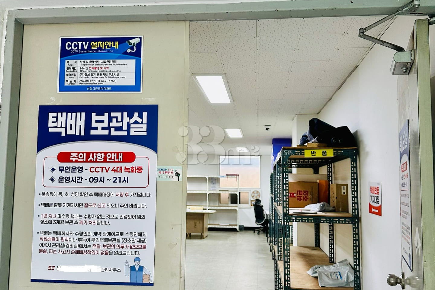 Two-room apartment near Baebang Station (suit 19th image