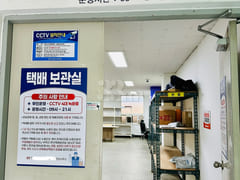 Two-room apartment near Baebang Station (suit 19th image