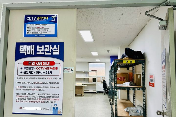 배방역투룸아파트2-3인 19번째 이미지
