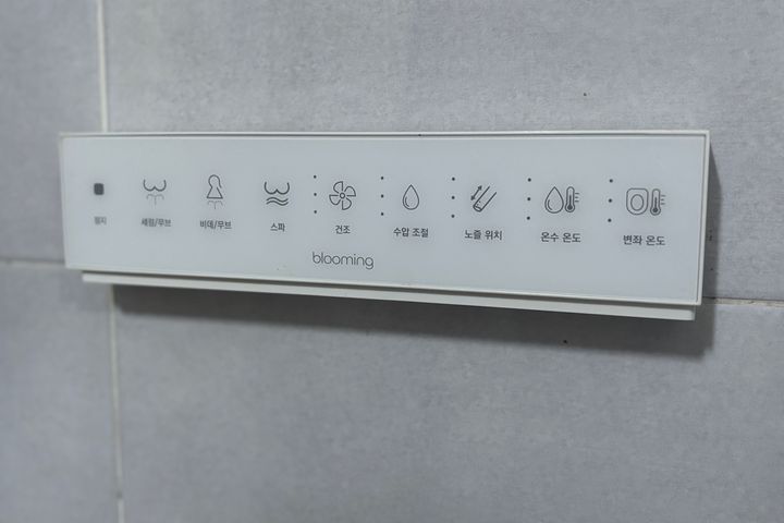 울산 신정동 신정시장 13번째 이미지