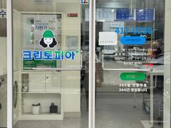 서울송파주택원룸 19번째 이미지