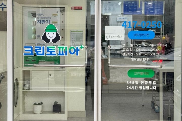 서울송파주택원룸 19번째 이미지