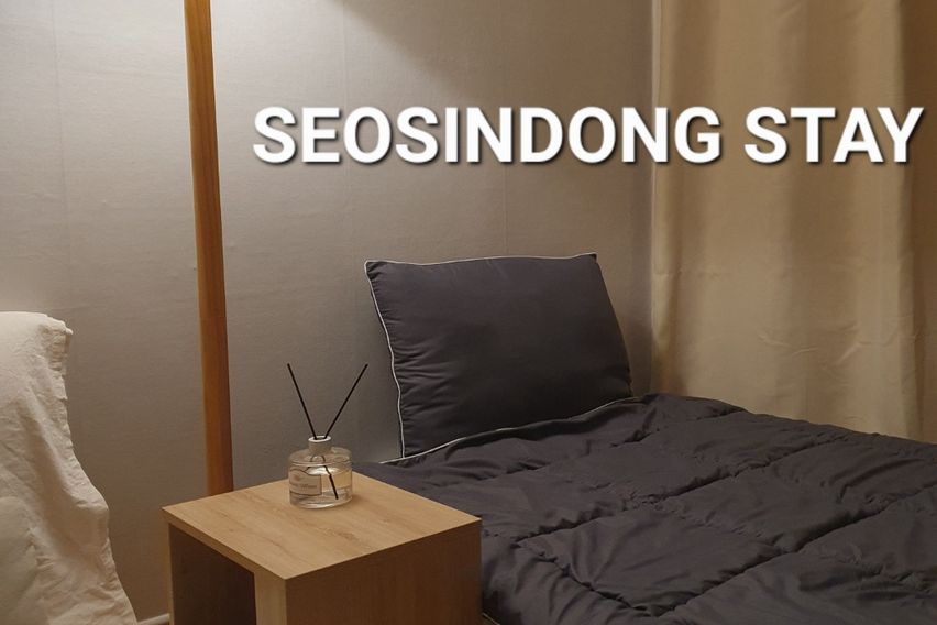 서신 감성가득 쉼터✨ 1번째 이미지