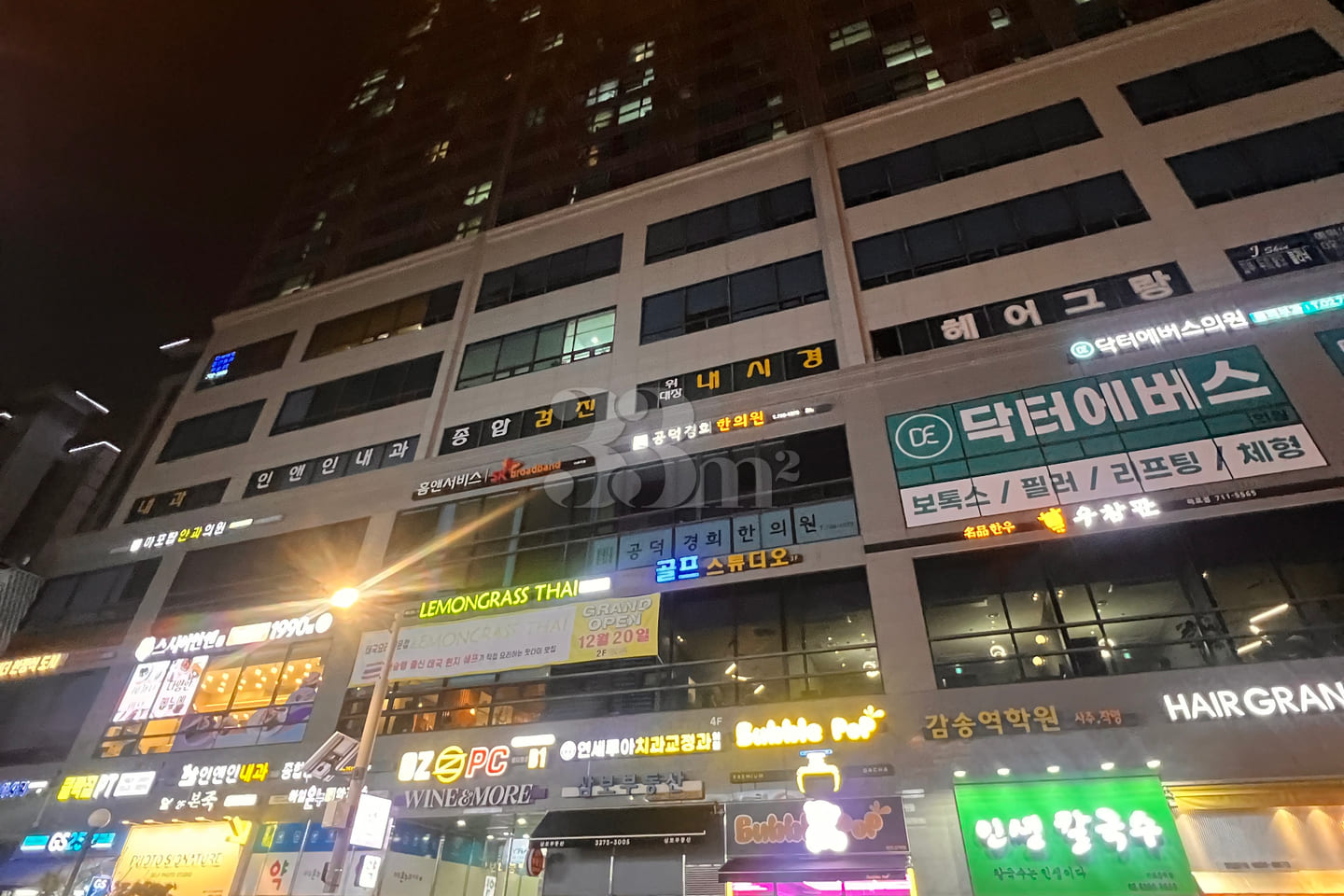 공덕역3분양창매물 17번째 이미지