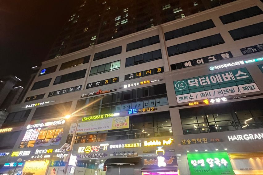 공덕역3분양창매물