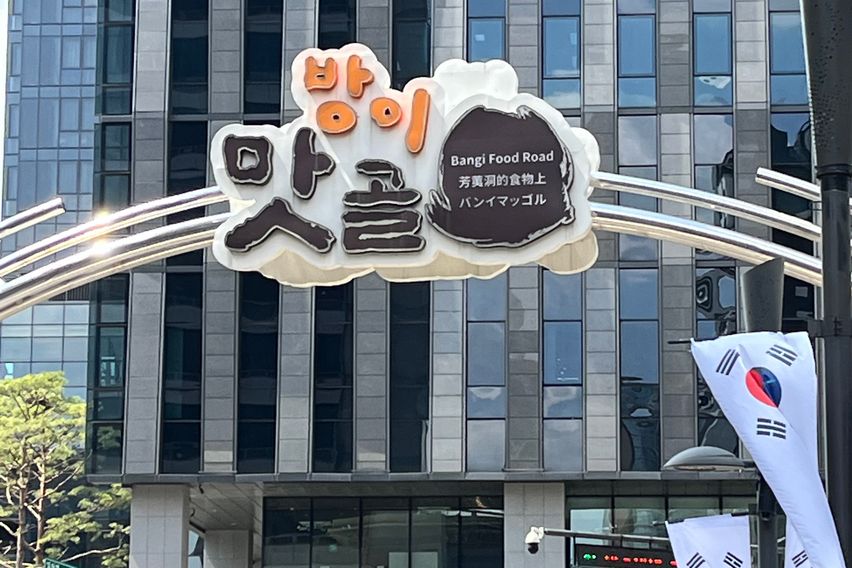 잠실역방이동먹자원룸텔 11번째 이미지