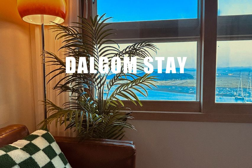 안산달곰스테이#투룸