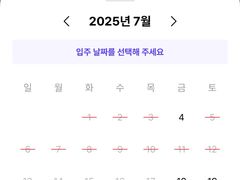🔥양재 분리형/지상층 9번째 이미지