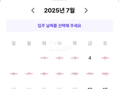 🔥양재 분리형/지상층 9번째 이미지