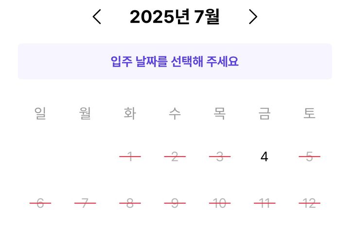 🔥양재 분리형/지상층 9번째 이미지