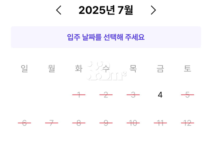 🔥양재 분리형/지상층 9번째 이미지